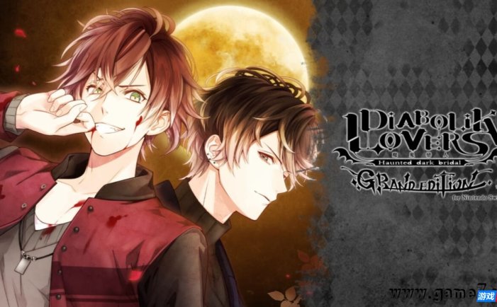 【Switch】魔鬼恋人:豪华版丨Diabolik Lovers: Grand Edition