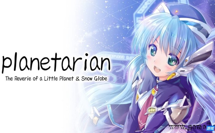 【Switch】Planetarian:星之梦 & 雪圏球丨planetarian: The Reverie of a Little Planet & Snow Globe