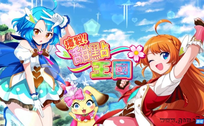 【Switch】爆裂!甜点王国丨Panic in Sweets Land