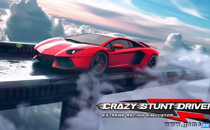 【Switch】疯狂特技驾驶:极限赛车模拟器丨Crazy Stunt Driver: Extreme Racing Simulator
