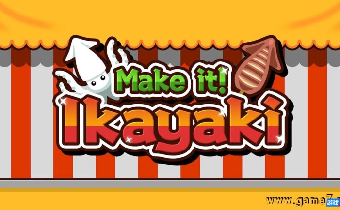 【Switch】成功!墨鱼饼丨Make it! Ikayaki