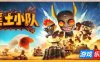 恶土小队|v20260421|官方中文|支持手柄|Badlands Crew