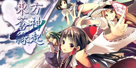 【Switch】东方苍神缘起V丨東方蒼神縁起V