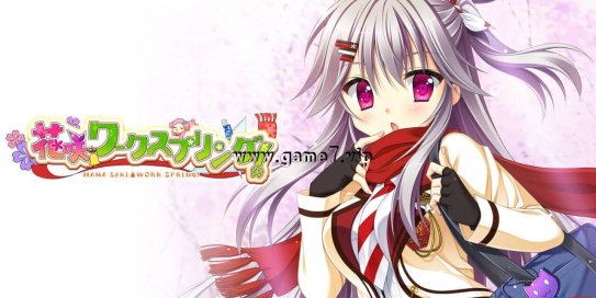 【Switch】花咲Workspring! 丨花咲ワークスプリング！