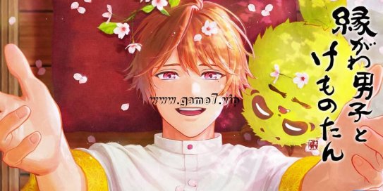 【Switch】檐廊男子和小怪獸丨縁がわ男子とけものたん