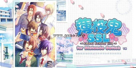 【Switch】薄樱鬼SSL ～sweet school life～ for Nintendo Switch