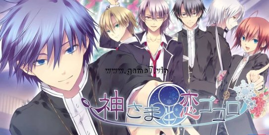 【Switch】神与恋心丨神さまと恋ゴコロ