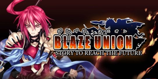 【Switch】烈焰同盟丨ブレイズ・ユニオン BLAZE UNION -STORY TO REACH THE FUTURE –