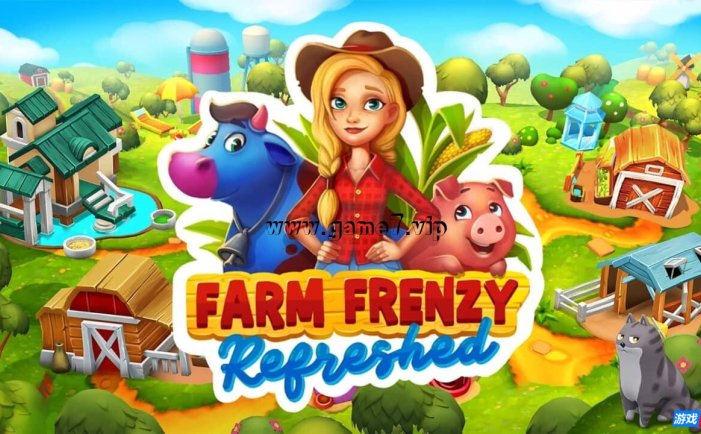 【Switch】疯狂农场:刷新丨Farm Frenzy: Refreshed