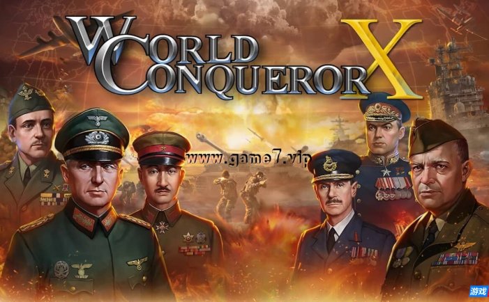 【Switch】世界征服者X丨World Conqueror X