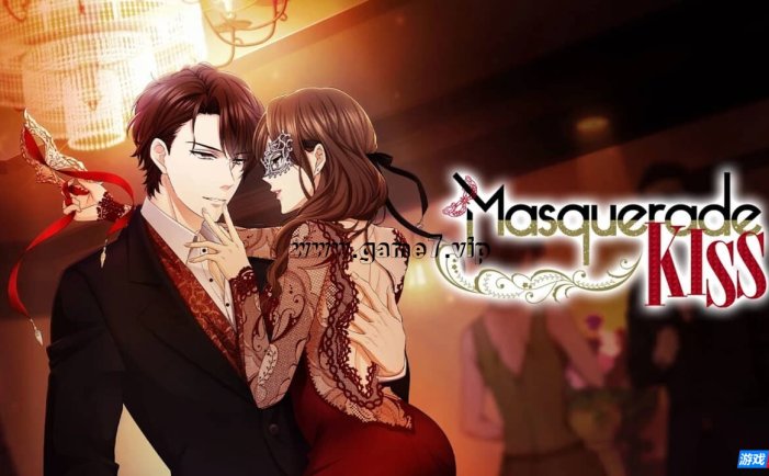 【Switch】假面之吻丨Masquerade Kiss