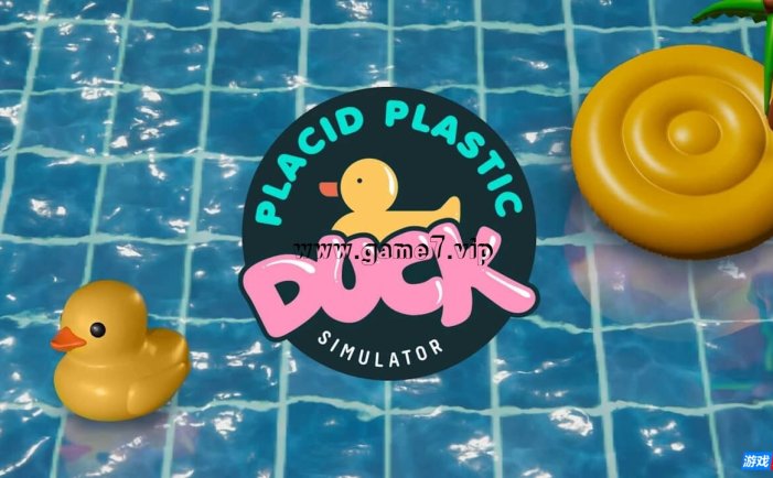 【Switch】小黄鸭模拟器丨Placid Plastic Duck Simulator