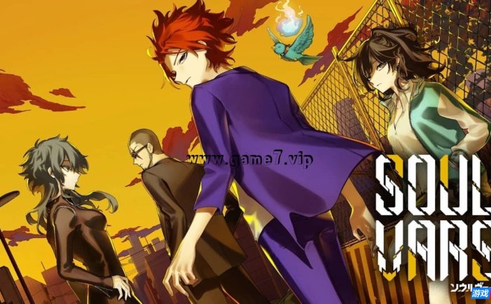 【Switch】灵魂变种丨Soulvars