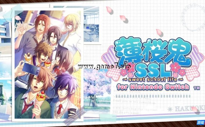 【Switch】薄樱鬼SSL ～sweet school life～ for Nintendo Switch