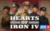 钢铁雄心4|Hearts of Iron IV|v1.18.3.0|官方中文|容量10.5G