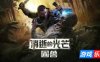 消逝的光芒：困兽|更新v1.5.0|全DLC|官方中文|支持手柄|Dying Light: The Beast Deluxe Edition（旧版v1.2.0免费下载）