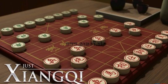 【Switch】棋弈无限：中国象棋丨Just Xiangqi