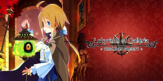 【Switch】加雷利亚的地下迷宫与魔女之旅团丨Labyrinth of Galleria: The Moon Society