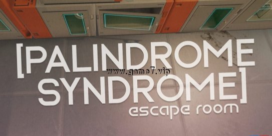 【Switch】回文综合症：密室逃生丨Palindrome Syndrome: Escape Room