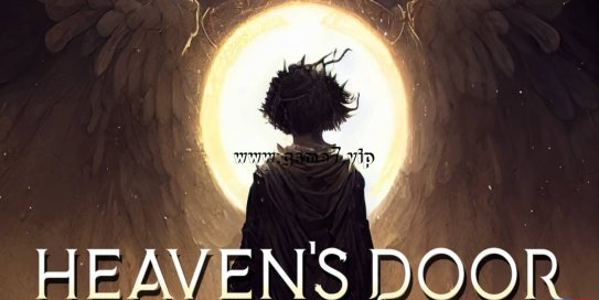 【Switch】天堂之门丨Heaven’s Door