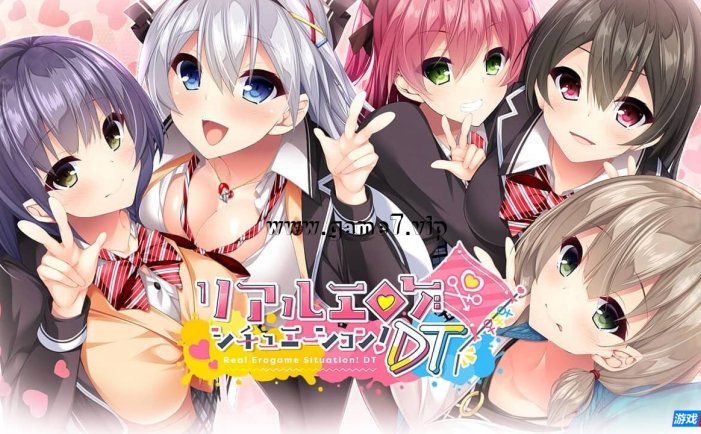 【Switch】リアルエロゲシチュエーション!DT