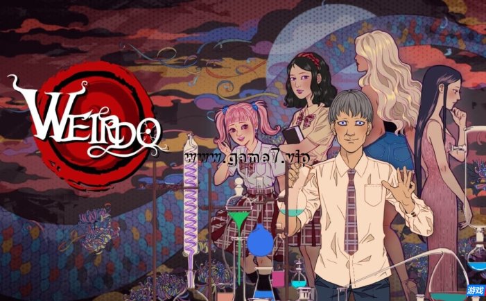 【Switch】诡闻斋:异人丨Weirdo