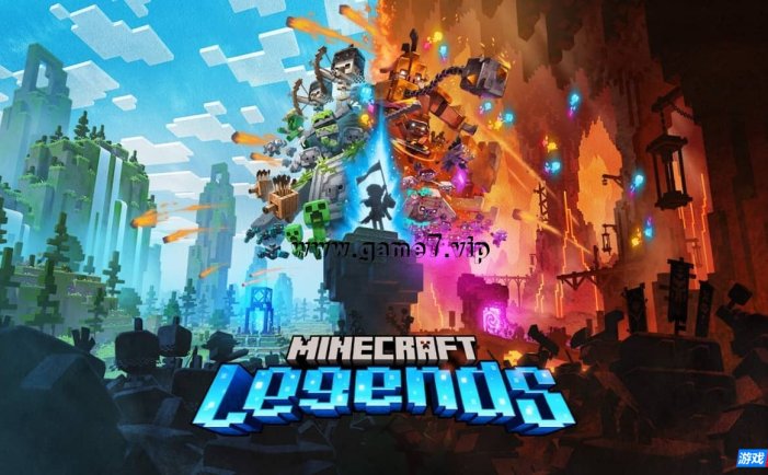 【Switch】我的世界:传奇丨Minecraft: Legends