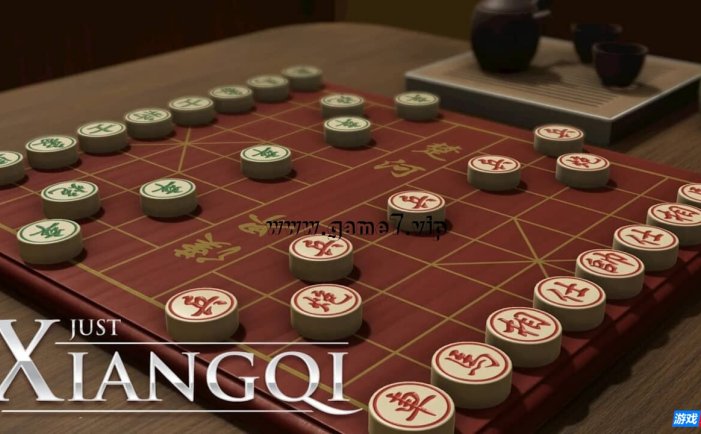 【Switch】棋弈无限:中国象棋丨Just Xiangqi