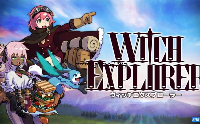【Switch】魔女探险家丨Witch Explorer