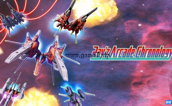 【Switch】Ray 系列编年史丨Ray’z Arcade Chronology