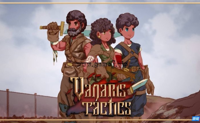 【Switch】瓦纳利斯:战术丨Vanaris Tactics