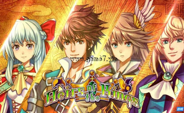 【Switch】国王的继承人丨Heirs of the Kings