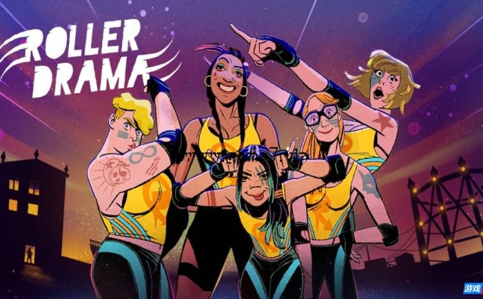 【Switch】轮滑娇娃丨Roller Drama