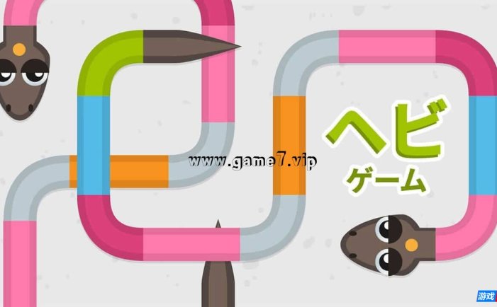 【Switch】贪吃蛇游戏丨Snake Game
