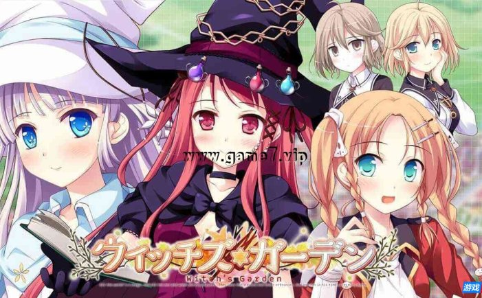 【Switch】女巫的花园丨Witch’s Garden