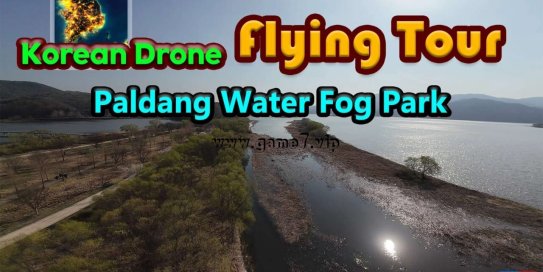 【Switch】韩国无人机飞行游览八堂水雾公园丨Korean Drone Flying Tour Paldang Water Fog Park