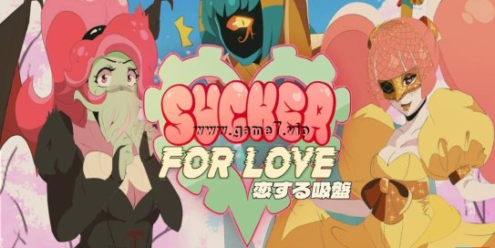 【Switch】爱的吸盘：第一次约会丨Sucker for Love: First Date
