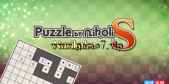 【Switch】Nikoli S Nurikabe的拼图丨Puzzle by Nikoli S Nurikabe