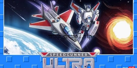 【Switch】究极高速枪丨Speedgunner Ultra