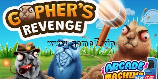 【Switch】街机：地鼠的复仇丨Arcade Machine Gopher’s Revenge