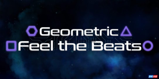【Switch】几何感受节拍丨Geometric Feel the Beats