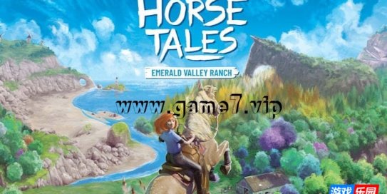 【Switch】马的故事：翡翠谷牧场丨Horse Tales Emerald Valley Ranch
