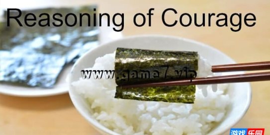 【Switch】勇气的推理丨Reasoning of Courage