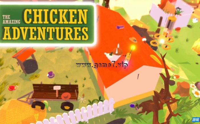 【Switch】神奇小鸡历险记丨Amazing Chicken Adventures
