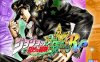 【Switch】JOJO的奇妙冒险 群星之战 重制版丨JoJo’s Bizarre Adventure: All-Star Battle R Deluxe Edition