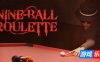 九球轮盘赌|官方中文|支持手柄|Nine-Ball Roulette