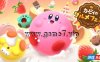 【Switch】卡比的美食节丨Kirby’s Dream Buffet
