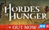 饥兽之战|官方中文|支持手柄|Hordes of Hunger
