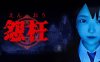 【Switch】怨枉丨Enoh