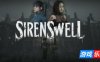 破碎天堂：塞壬之井|官方中文|支持手柄|Siren\’s Well